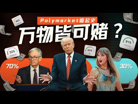 Chinese podcast thumbnail